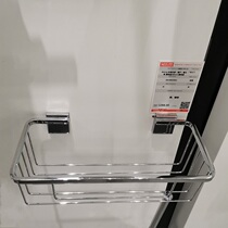 Lejia Rubik storage basket 816853001