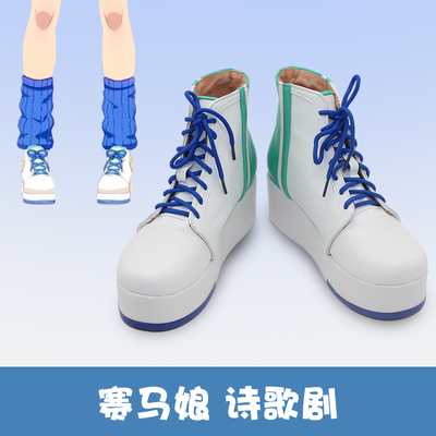 taobao agent G4839 horse racing cos Poetry treated and poetic opera COSPLAY shoes to draw