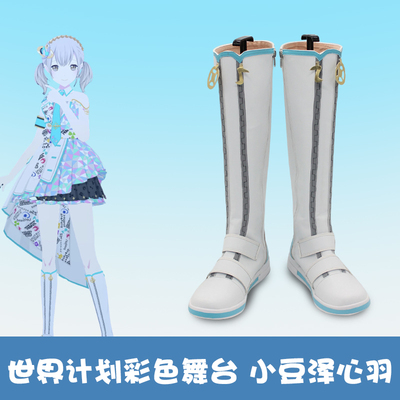 taobao agent World Plan color stage Hatsune Miku PJSK 2nd Anniversary Xiaodou 沢 小 心 心 cosplay shoes