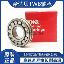 Wuxi Didaba TWB Conditioning Roller Bearing 2220CAK 22220CC W33 C3 100*180*46