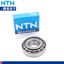 Japan NTN imported tapered roller bearing 30203 7203 original