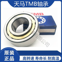 Authentic Tianma TMB Cylindrical Roller Bearing NJ321EM C3 42321 Size: 105*225*49