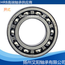 Harbin HRB thin-walled deep groove ball bearing 16015 Z ZZ 7000115 75*115*13