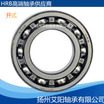 Harbin HRB thin-walled deep groove ball bearing 16026 7000126 size 130*200*22