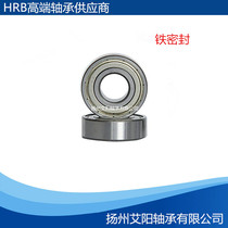 Harbin HRB miniature deep groove ball bearing 61815-2Z P5 6815-2Z P5 75*95*10