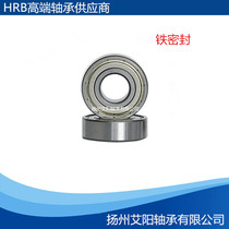 Harbin HRB miniature deep groove ball bearing 61817-2Z 6817-2Z 85*110*13