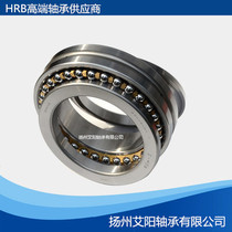Harbin HRB two-way thrust ball machine bearing 234408BM P5 D2268108 40*68*36