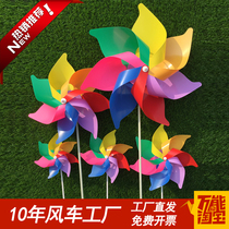 Seven Leaves Seven Colorful Windmill Scenic Area Park Stylishly Decorated Inserts Windmills School Kindergartens Hanging Strings windmills