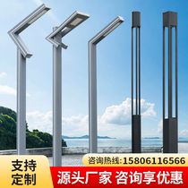 Garden light 3 3 5 meters led landscape street light outdoor waterproof aluminum profile Community Park Road lawn light customization