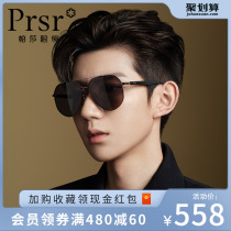 Pashas new mens polarized sunglasses classic sunglasses driving special shading clams mirror can be worthy of myopia