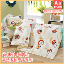 Kindergarten quilt three-piece Baby Cotton six-piece nap special bedding Four Seasons General Chinese culture three-character sutras