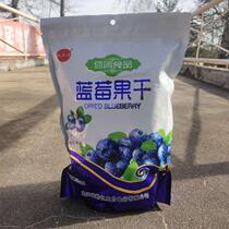 New style of persimmon Daxinganling Jiagedaqi manufacturer Yili original flavor blueberry Dusi dried fruit snacks 500g
