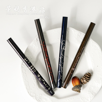 Spot kissme water-resistant liquid very fine brown kiss eyeliner kiss eyeliner kiss eyeliner pen