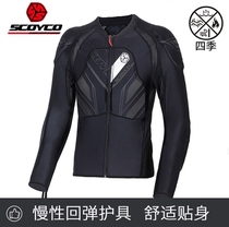 Saiyu SCOYCO motorcycle riding armor anti-rebound protective gear anti-fall protective clothing personal armor equipment