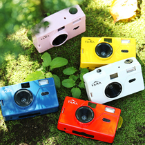 Japan YAMA Camera 135 Film camera Cute vintage Interchangeable film starter Fool Christmas Birthday gift