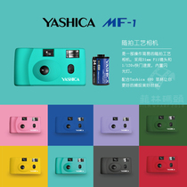 MF1 Yashica MF-1 Film Camera Kit with 400 degree Film Camera Bag Flash Controllable