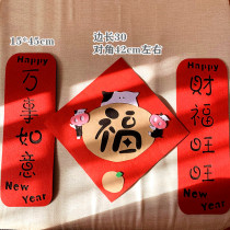 2021 Year of the Ox Spring Festival couplets Chinese New Year creative cartoon lucky character couplet decoration door stickers home dormitory package