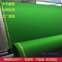 Fine 6811 table American black eight billiards tablecloth Chinese inverted wool table snooker tablecloth