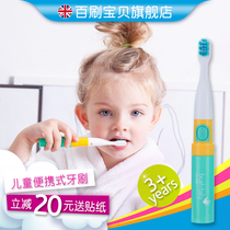Portable childrens electric toothbrush waterproof soft hair double-gear sonic vibration hundred brush baby brushbaby free sticker