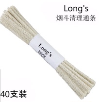 Longs pipe cleaning tool accessories Cotton strip is not easy to lose hair Soft hair 40 pcs