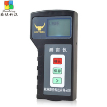 CMY-A area measuring instrument mu instrument GPS area measuring instrument single key operation voltage display