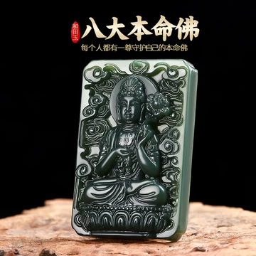 阿弥陀佛玉牌-阿弥陀佛玉牌促销价格、阿弥陀佛玉牌品牌- 淘宝