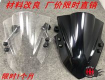 Motorcycle front windshield Spring Breeze 650NK CF150NK modified windshield bracket windshield