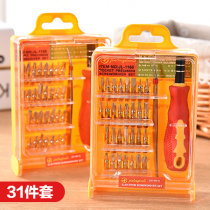 High hardness precision mobile phone computer disassembly repair tools combination set Small cross hexagon plum screwdriver