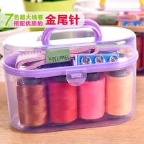 Household needlework box set Portable portable sewing tools 10-piece set of needlework bag sewing tools storage box