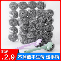 Stainless steel wire ball large non-slag cleaning ball household dishwashing brush pot artifact kitchen supplies handle