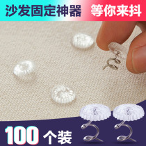 Sheet Fixer quilt cover Anti-run Mattress Sofa Cushion Sheet Quilt Cover Clamp Torsion Nail Skid Quilt Holder