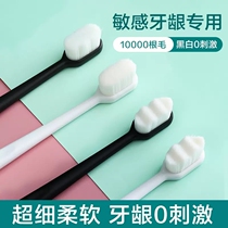 Ten thousand hair toothbrush nano soft hair fine hair small head ultra-fine super soft women and men's special couples family assembly