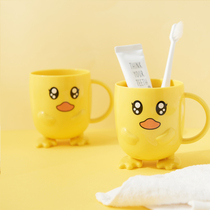 Childrens brush Cup home simple mouthwash Cup cute baby anti-drop creative cartoon yellow duck plastic tooth Bowl Cup