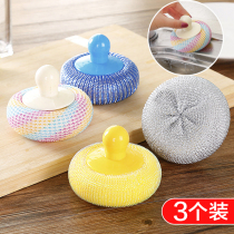 Steel ball household wire cleaning ball stainless steel large wire brush kitchen Brush pan dishwashing artifact with handle