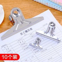 Stainless steel clip Stationery small file ticket clip Finishing clip Strong fixed large dovetail clip Long tail clip ticket clip