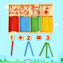 Childrens arithmetic sticks counting learning sticks number sticks arithmetic sticks teaching aids for primary school students toys kindergarten addition and subtraction
