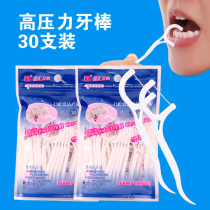30 super-value ultra-fine flat floss sticks dental floss sticks dental sticks are clean and not easy to break.