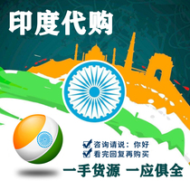 India Overseas Direct Mail Bangladesh Characteristic Health Professional Protection Domestic Spot Running Straight Hair