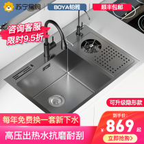 Platinum black nano hidden small single tank Middle Island counter bar table washer lifting cover invisible sink