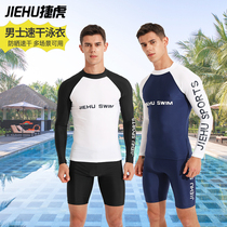 Swimsuit mens summer quick-drying long-sleeved top full body suit anti-embarrassment hot spring mens bathing suit five-point pants equipment
