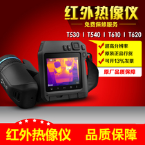 fei li er FLIR T530 T540 infrared thermal imager T610 E6-XT E5-XT E8-XT E95 E75