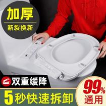 Toilet lid base fixed snap-on toilet lid old-fashioned thickened household toilet seat lid accessories