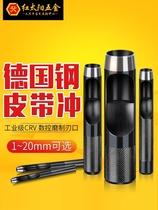 Black high carbon steel belt punching air eye punching tool round steel punching leather punching 1-25mm