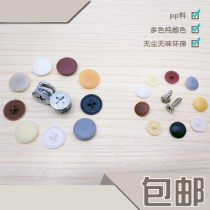Screw cap protection cover buckle screw cap nail holes cover nail cap stickup furniture wardrobe stickup plastic choke plug self-tapping nails