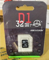 Applicable Haikang Monitoring 32g memory card Large HutfCard high speed memory card mobile phone c10 video microsd card