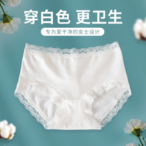 Comfort Pure Cotton White Bag Hip Pants Woman No Mark Sexy Lace Side Full Cotton Middle Waist Soft And Bacteriostatic Pro Skin