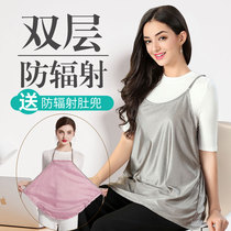Radiation-proof clothing Pregnant womens clothing radiation-proof clothing spring and summer pregnancy womens sling belly circumference belly circumference apron vest