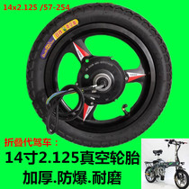 14 inch electric bicycle tire thickness wear resistant tire folding replacement driving 2 125 steel wire layer vacuum tire