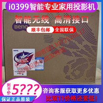 BenQ W1120 W770ST i707 HD770 (I707)Wireless Smart 1080P HD Bluetooth