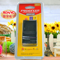 Pisen BP511A charger for Canon 50D 300D 10D 20D 30D 40D old 5D battery